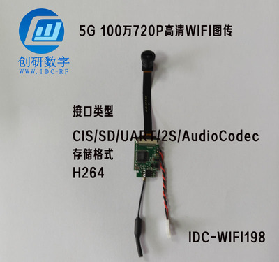 Модуль аэрофотосъемки 5G 5.8GWiFi 1 миллион HD 720PFPV небольшой беспроводной квадрокоптер для мониторинга