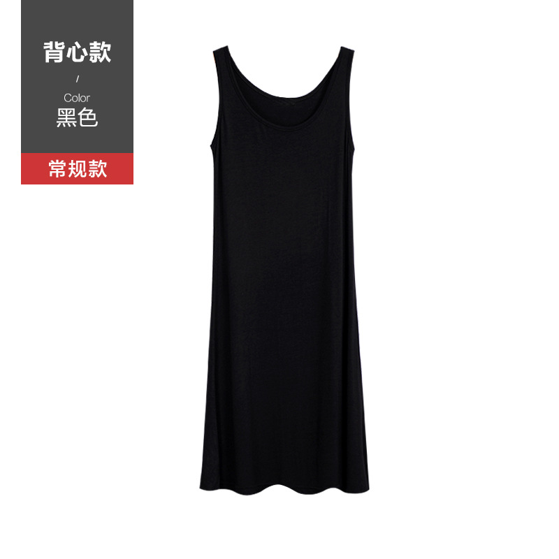 Vest - Regular Black