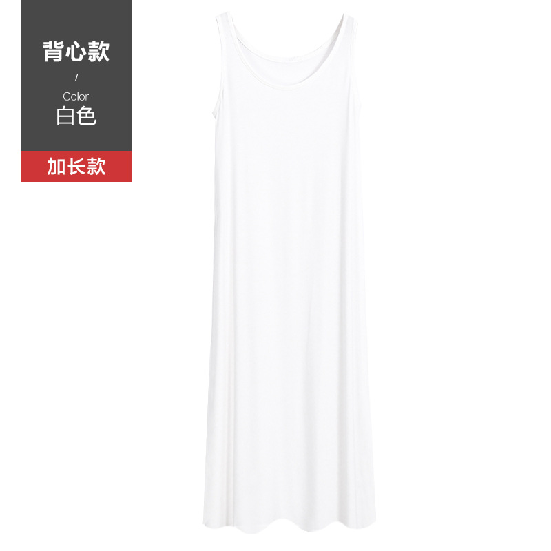 Vest Extended - White