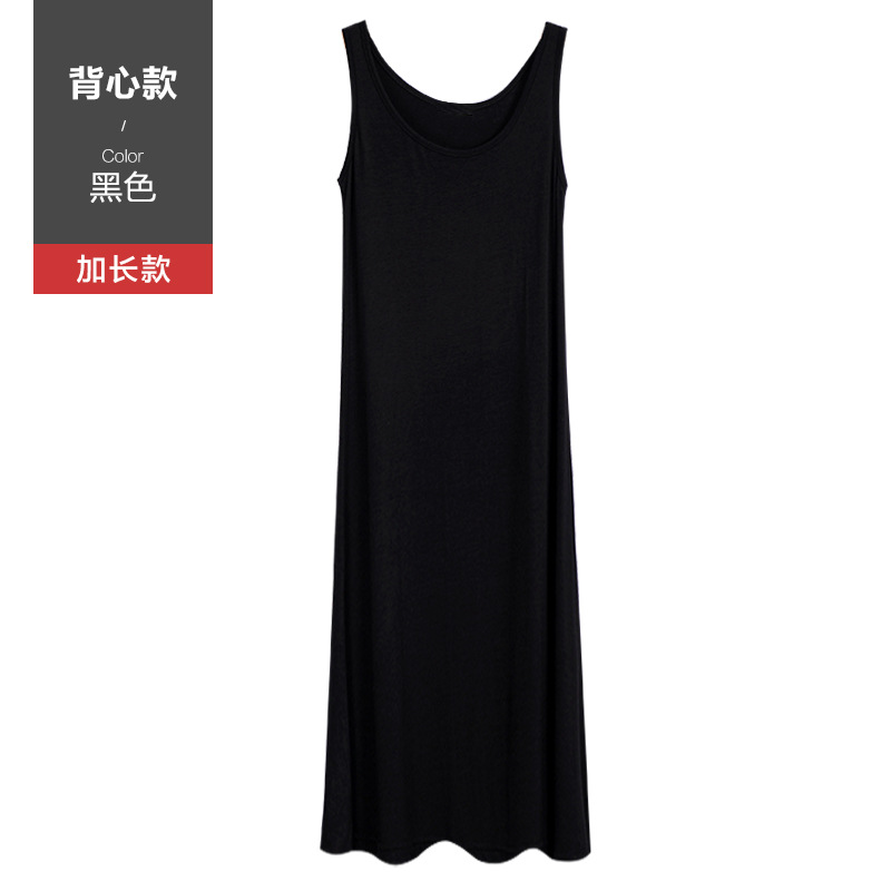 Vest Extended - Black