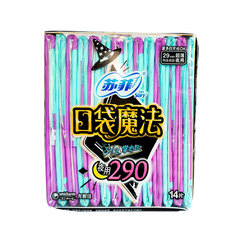 Wholesaler Distributor Sofi Sanitary Pads Pocket Magic Night Use 290mm Super Thin Cotton Soft 14 Pads S5263