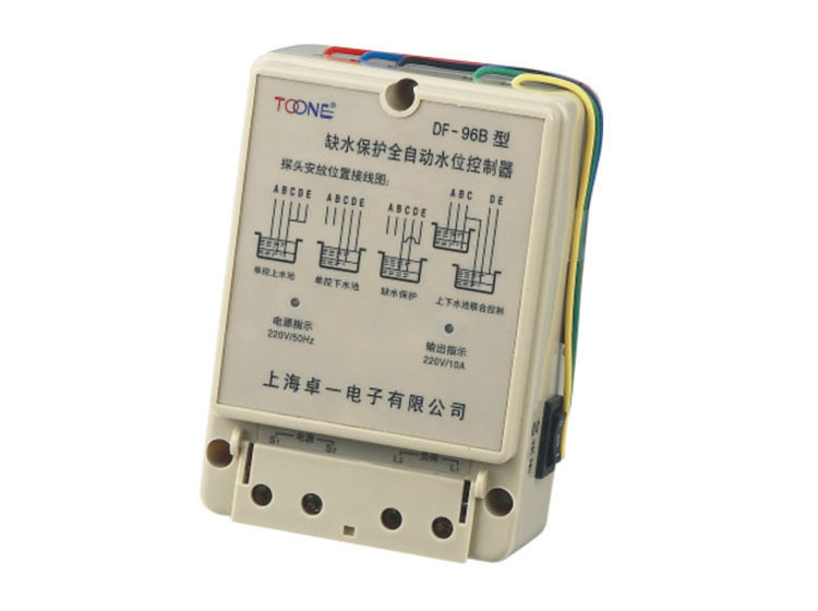 DF-96C ZYY09-C 含3支原装水位探头（广州现货）