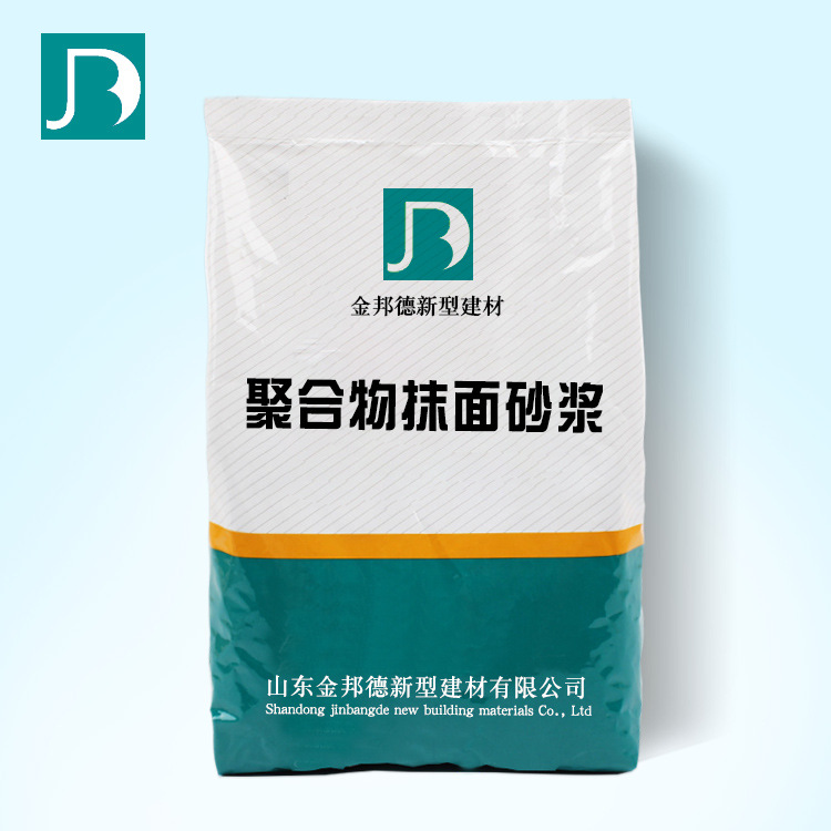 聚合物抗裂抹面砂浆 抗渗抗裂防水 粘结强度高 抗裂抹面砂浆