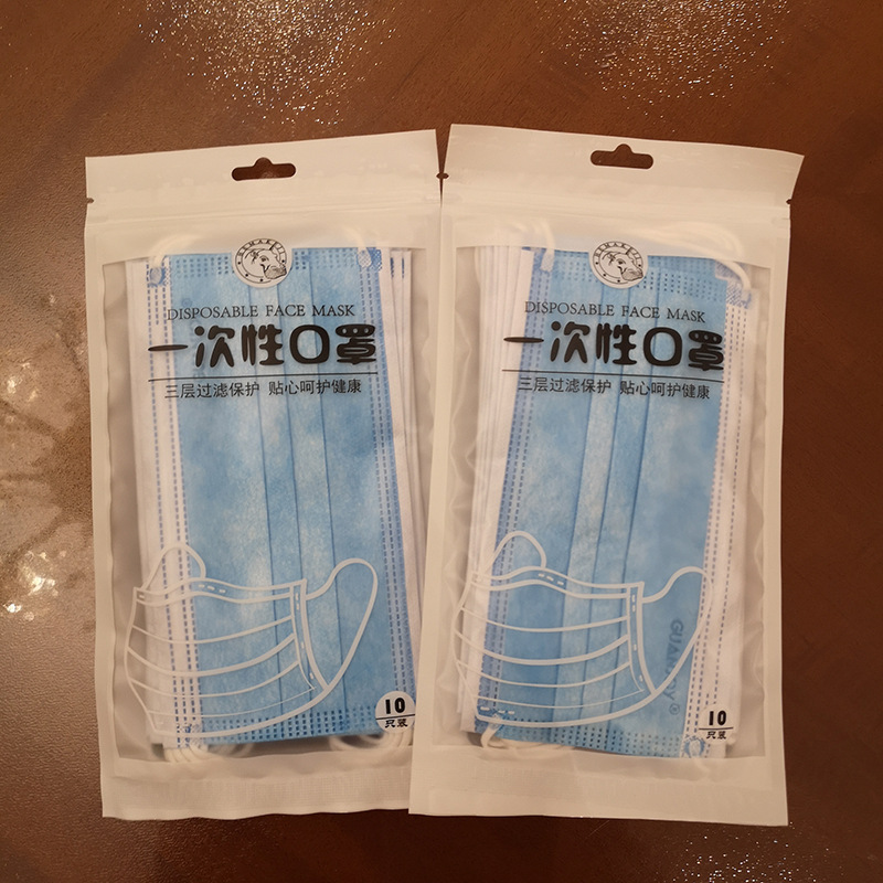 定 做一次性口罩罩袋 拉链袋 自封 一次性口罩包装 口罩包装袋