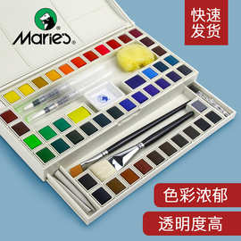 马利固体水彩颜料48色24色36色铝管水彩画颜料透明水彩套装学生用