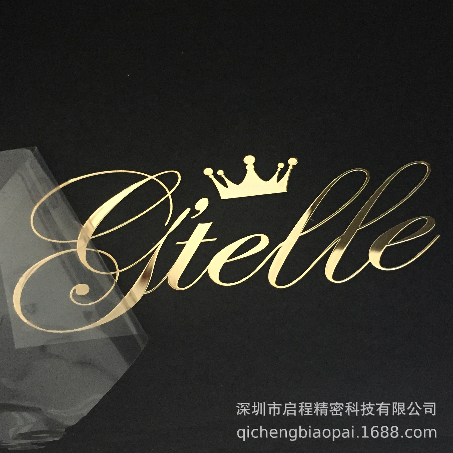 生产供应镀真金金属字 金属标 金属贴 金属贴标 金属标贴