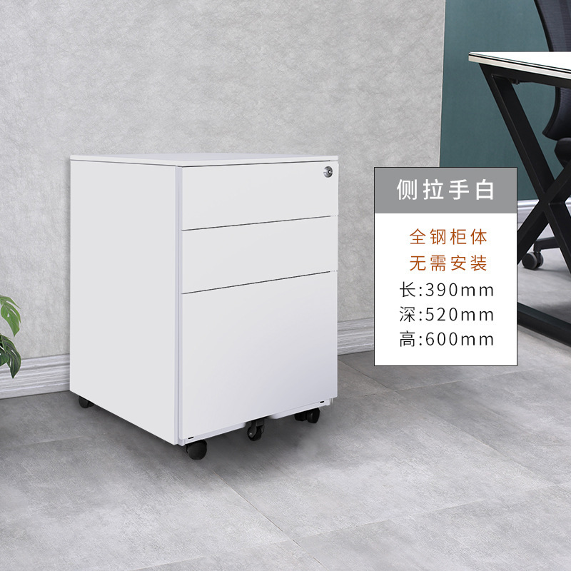 흰색 측면 손잡이