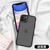 Apple, phone case, matte iphone13 pro, 12