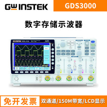 ��γ����ʾ����GDS3504GDS3354 3252 3154 500M�ߴ����ؼ��Ż���