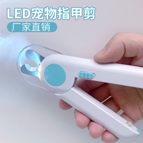 Cat nail clipper, nail polisher, dog nail clipper, pet nail clipper, LED light, blood-proof manicure supplies