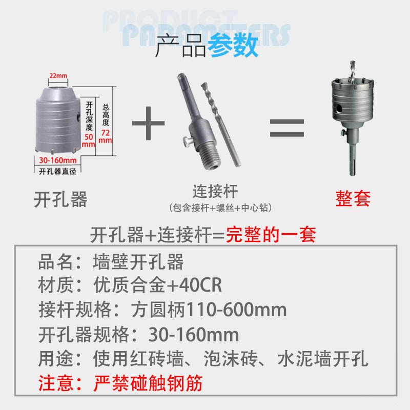 Agujero de pared abridor taladro seco a través de la pared taladro hueco pared de ladrillo de hormigón tubería de agua aire acondicionado mango cuadrado martillo eléctrico taladro de impacto