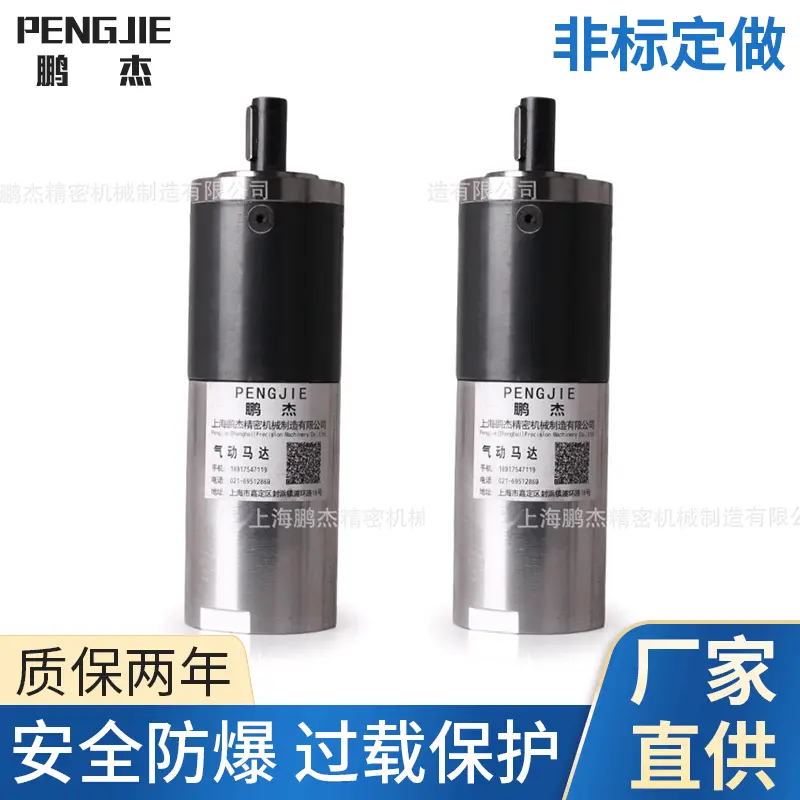 包邮微型气动马达600瓦马达减速微型马达气动电机大扭矩可调转速