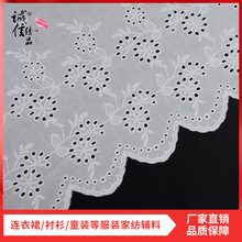 60S全棉布打孔镂空大机绣花布 女士连衣裙服饰衬衫童装辅料用布