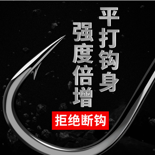 Bulk equipped with thorns, crooked mouth, giant hook, strong pulling force, herring, snail, green silver carp, bighead carp, hand rod, Iseni large fishing hook