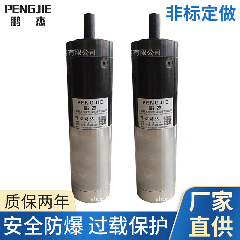 气动马达微型400w叶片式减速马达行星齿轮气马达电机减速气动马达