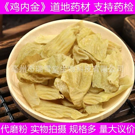 其他药食同源;花果茶;桑椹