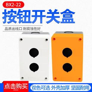 ��λ�� ���ư��o��BX2-22��25��30 �Sɫ/��ɫ