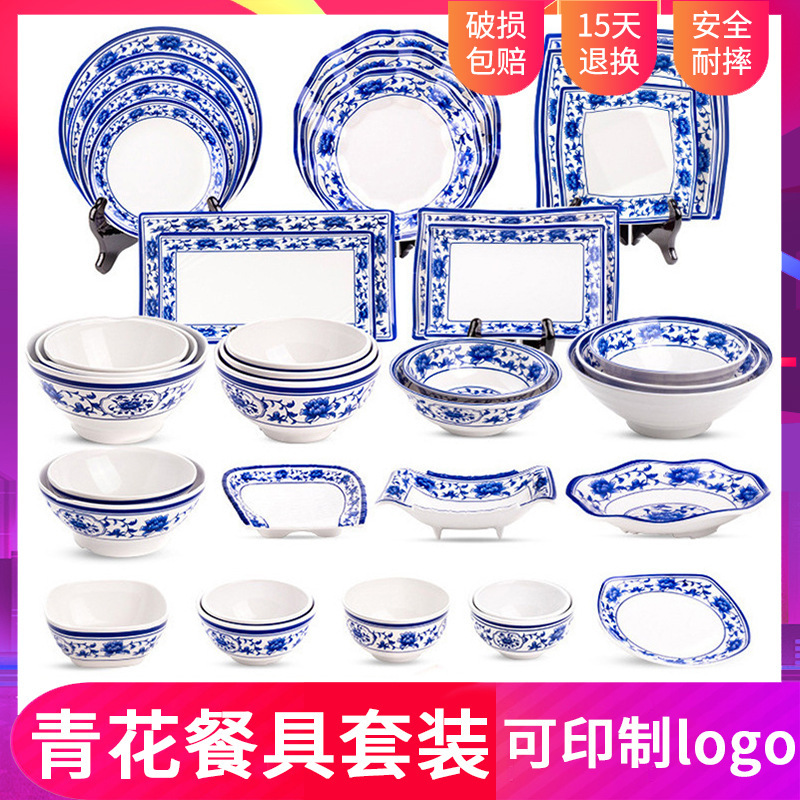 Blue and White Porcelain Amine Bowl Thickened Heat Insulation Malatang Ramen Bowl Weiqian Ramen Soup Noodle Beef Noodle Bowl Chinese Tableware