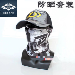 釣魚防曬套裝三件套遮陽帽戶外休閒登山帽透氣防曬帽子批發漁具