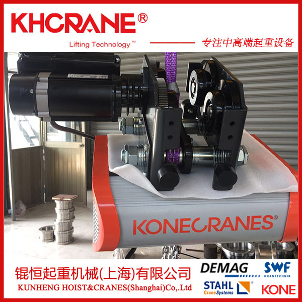 125kg科尼KONE电动葫芦配KBK轻轨吊单梁起重机，KBK铝轨，悬臂吊