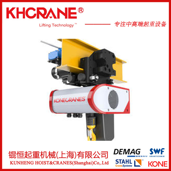 125kg科尼KONE电动葫芦配KBK轻轨吊单梁起重机，KBK铝轨，悬臂吊