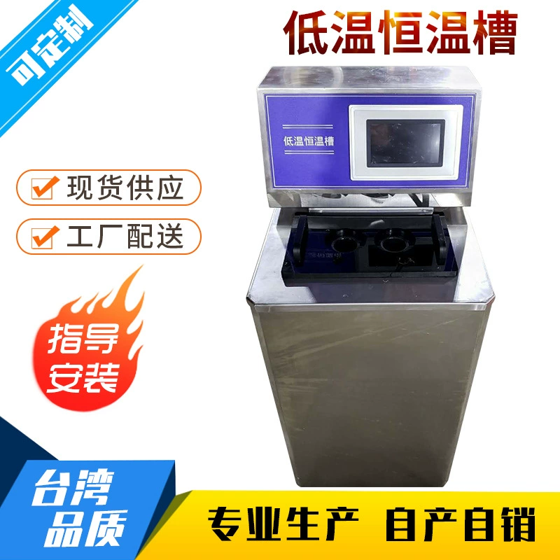 Высокая точность низкая температура постоянная температура водяная баня интеллектуальный регулятор температуры черный корпус печи все-в-одном тестер