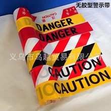 PEʾozӢCAUTION DANGERʾzһԾ䎧羳N