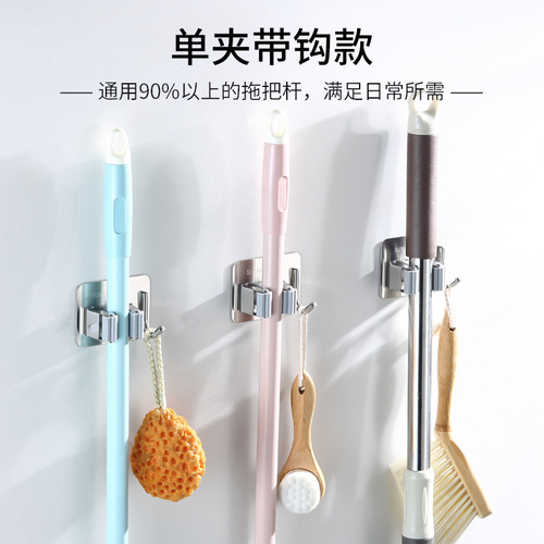 Mop rack 304 stainless steel mop hook bathroom hanger mop clip no punching wall-mounted with hook gun gray