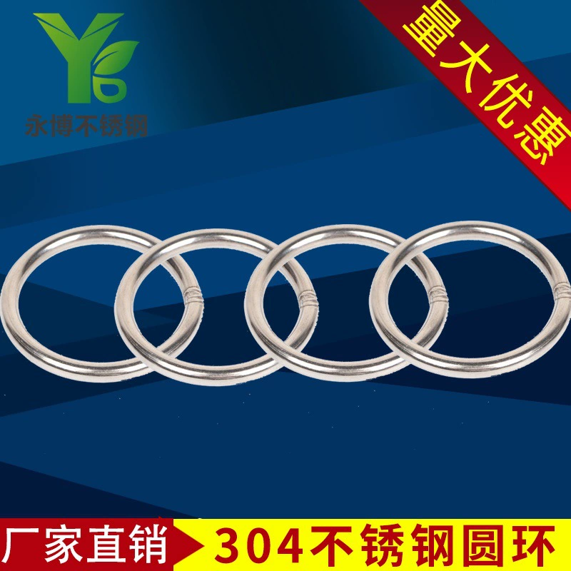 Оптовая Продажа с фабрики 304 круг из нержавеющей стали кольцо из нержавеющей стали сварное кольцо Металлическое соединительное кольцо нестандартное на заказ