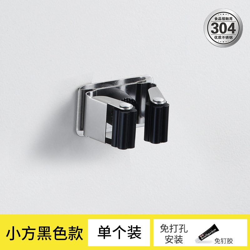 Estante de fregona de acero inoxidable 304 gancho de fregona de baño de rack clip de fregona libre de perforación montado en la pared con pistola de gancho gris