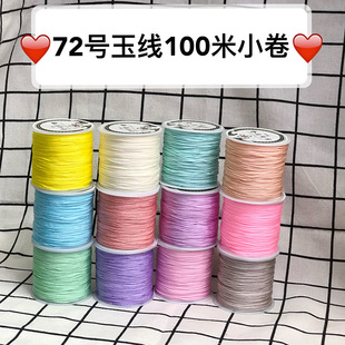 ̨����diy�ֹ�72̖�������t�K0.8mm�Ї��Y�K���K���錚��