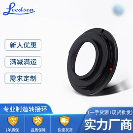 转接环/筒;其他摄影器材;CNC加工