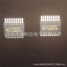 CH340T ȫ���ֻ������䵥TC7WB66FK AQH2213AZP01 SSM6K411TU