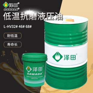 �͜ؿ�ĥҺ����L-HV46#68̖���������߉������͏S��ֱ�N�O������