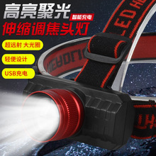 ��������USB������Ͻ���������ͷ�ƻ���¶Ӫ�����ͥӦ��������
