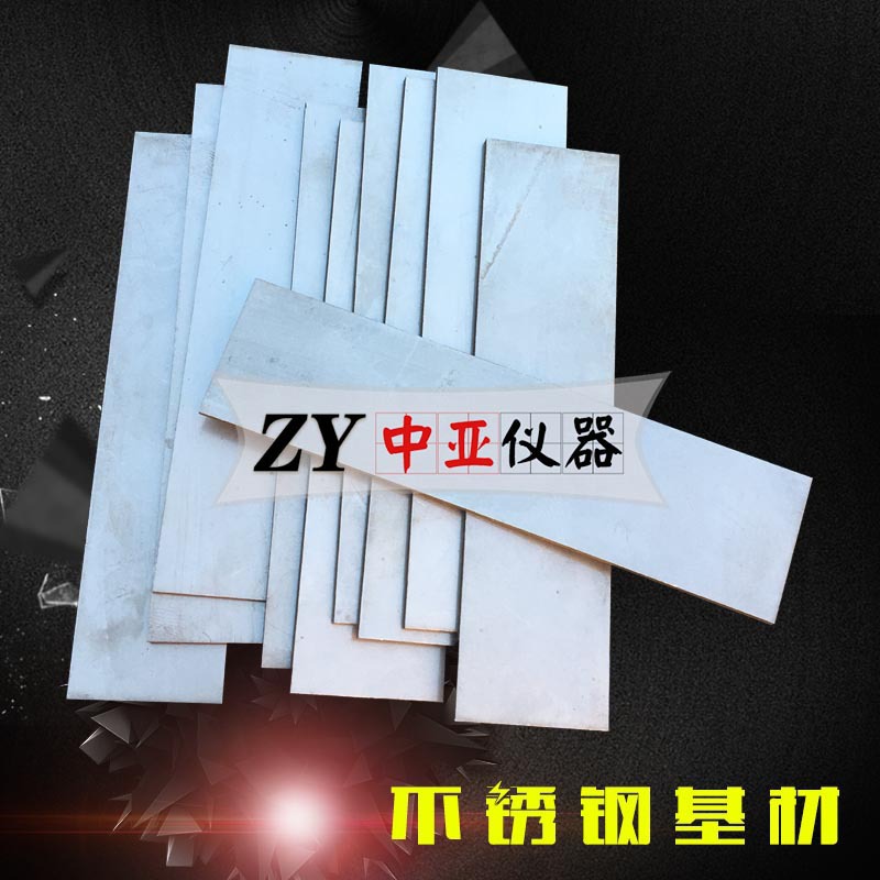 建筑密封材料不锈钢基材不锈钢基材铝合金基材玻璃基材