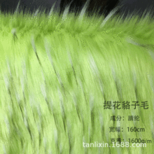 提花貉子毛 毛领毛球面料竖条毛尖染色狐狸毛 人造毛皮源头工厂