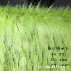 绒布;人造毛皮;其他针织面料