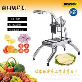 商用蔬菜切片机器家用手动黄瓜切片机器洋葱切片机器柠檬切片机器