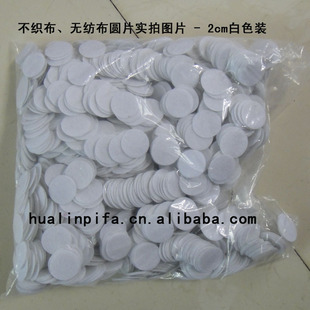 20mm�������AƬë����Ƭ�ֹ�diy�|Ƭֱ��2cm�o����������в�Ƭ