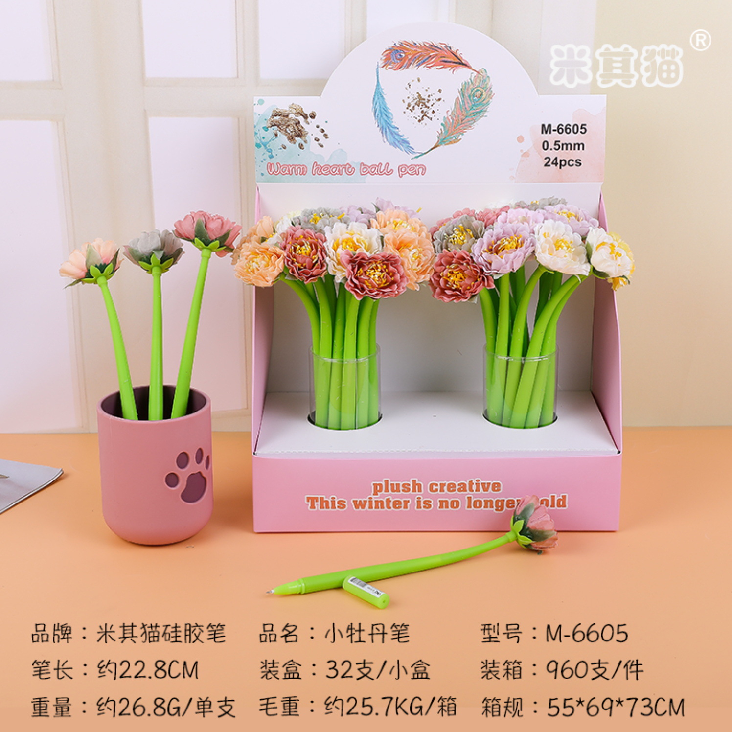 작은 모란 펜 블랙