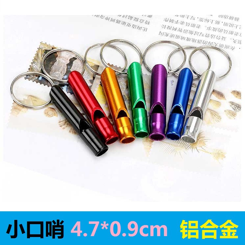 Outdoor Wholesale Small Aluminum Alloy Life-saving Whistle Fire Survival Whistle Aluminum Alloy Toy Whistle Factory Direct