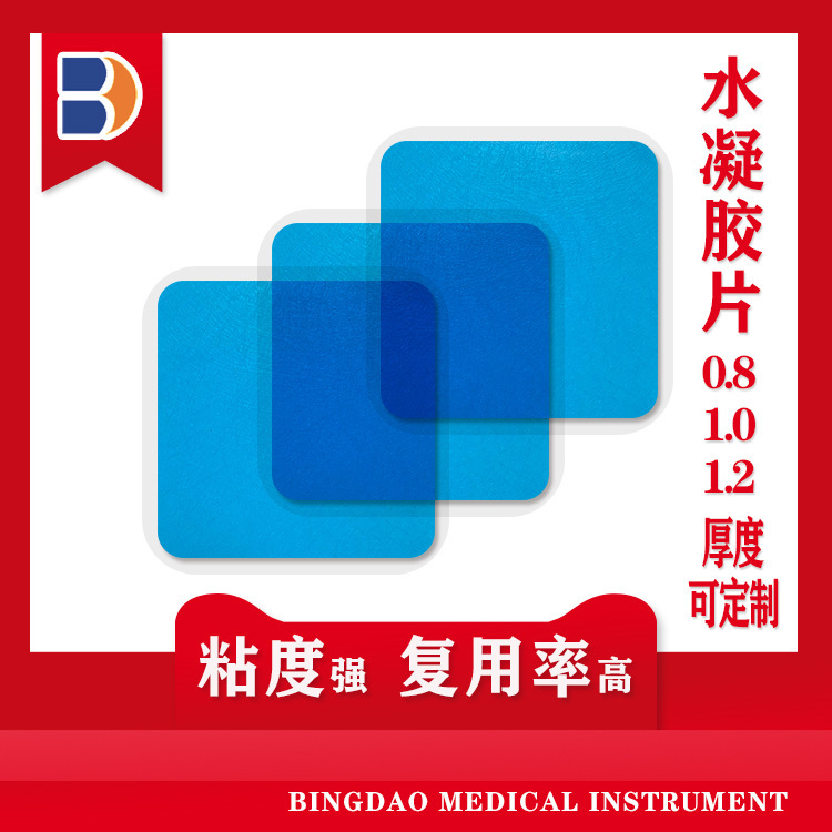Hydrogel Sheet 7*7cm Durable Strong Gel Adhesive Massage Patch Abdominal Muscle Patch Abdominal Fitness Device Hydrogel Physiotherapy Health Care Hydrogel Sheet 7*7cm Durable Strong Gel Adhesive Massage Patch Abdominal Muscle Patch Abdominal Fitness Device Hydrogel Physiotherapy Health Care