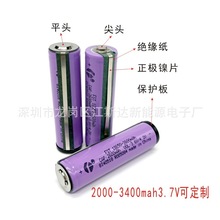 18650���^ƽ�^�늳�2000-3400mah3.7V�������Ͳ ̨����