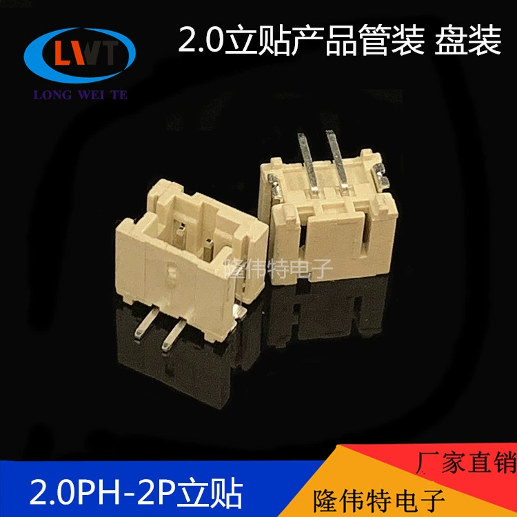 2,0 вертикальное место иглы соединителя заплаты PH-2P высокотемпературный устойчивый Диск-установленный соединитель Трубк-установленный