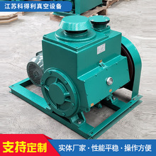 双级旋片式真空泵工业2X-70A真空脱泡机气体抽空泵泵类工业级