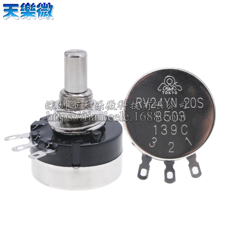 RV24YN20S单圈电位器2W B102B103B502B104B503B105B10K 5K 1M碳膜