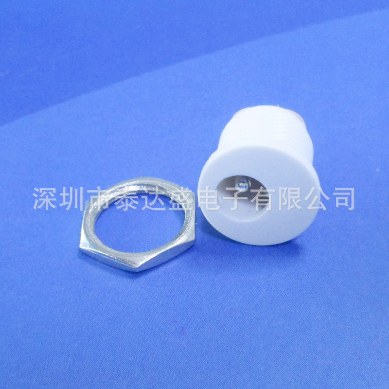 直径14MM尾部锁螺丝直流充电接口白色铜芯铜脚DC电源插座DC022