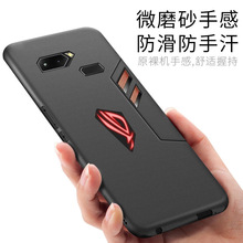 适用ROG Phone1软套黑色TPU手机壳ROG1游戏手机ZS600KL手机保护套