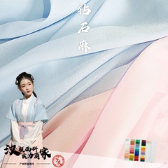 亮絲鑽石麻 全滌閃光亂麻銀絲雪紡布料 女裝漢服Lolita連衣裙面料